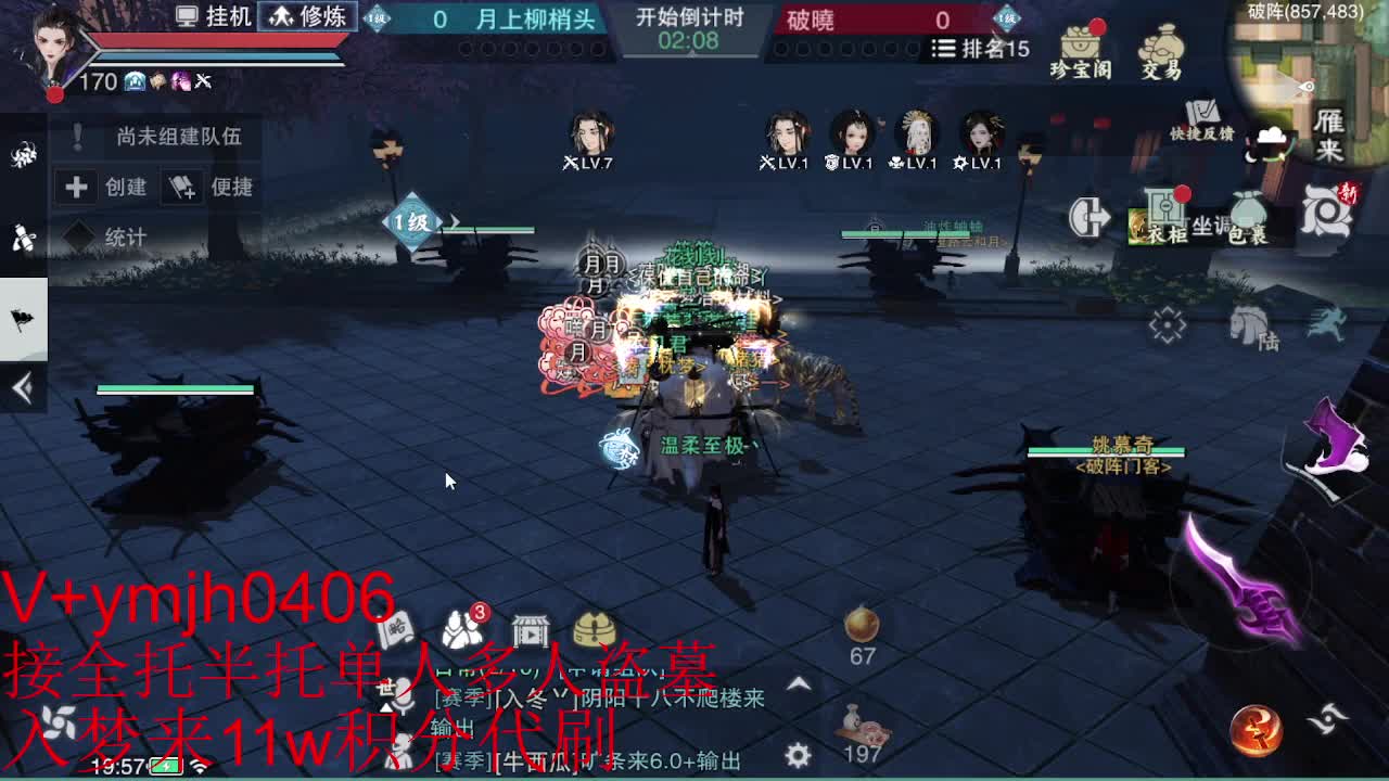 接各种 第5段
