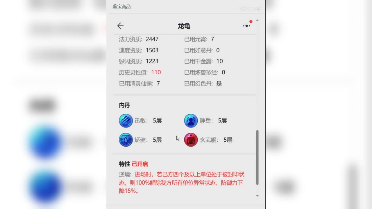 1697547274609