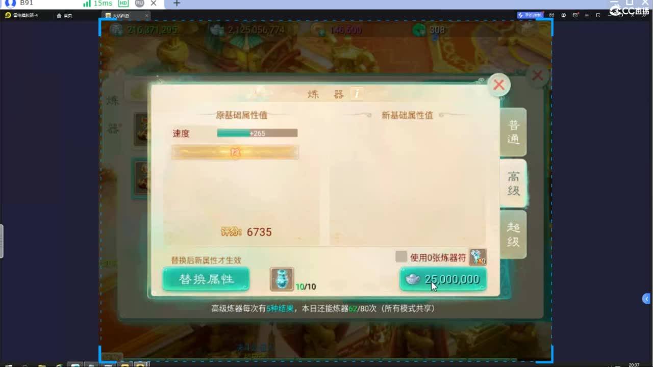 十一继续工作中！ 第2段