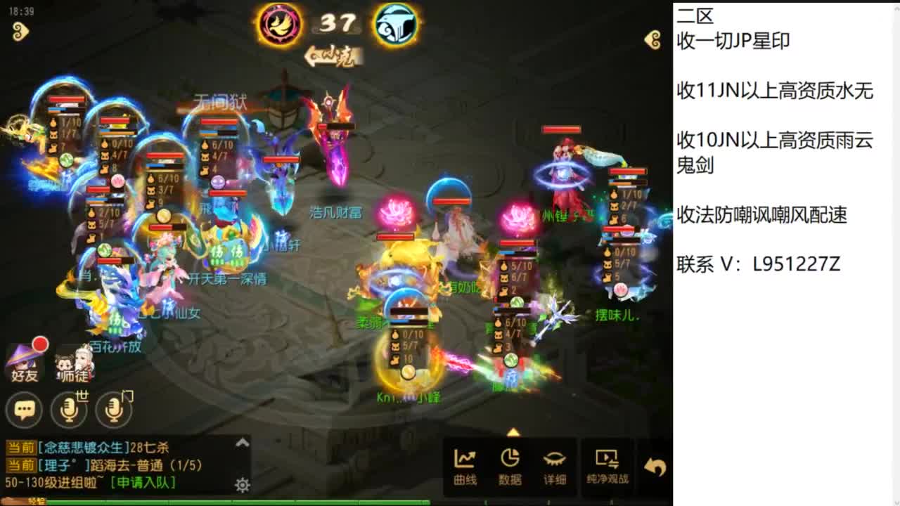 第几分析师？ 第1段