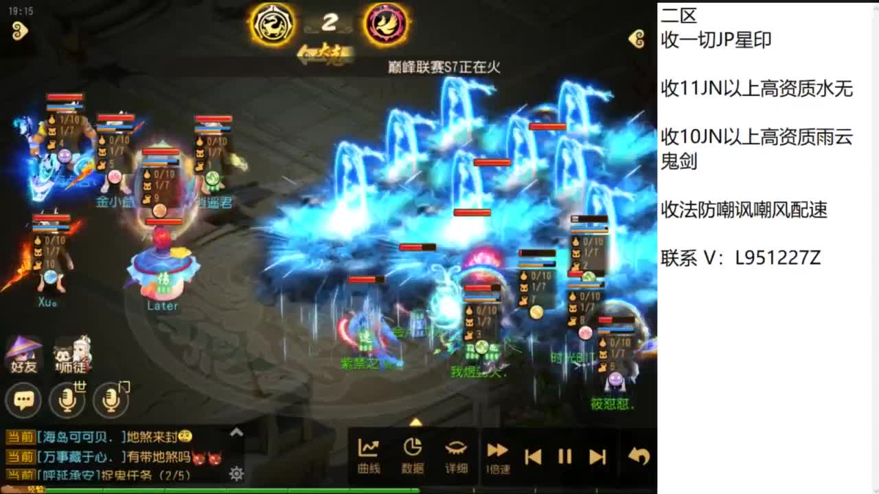 第几分析师？ 第2段