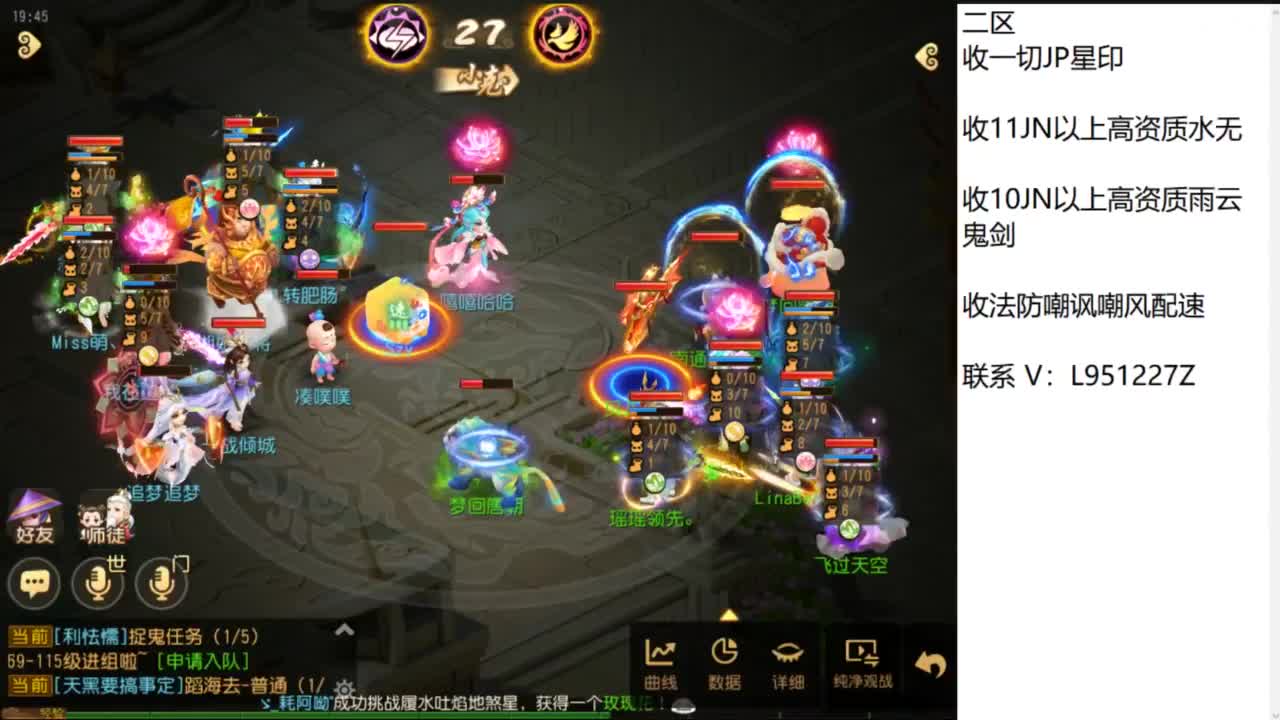 第几分析师？ 第3段