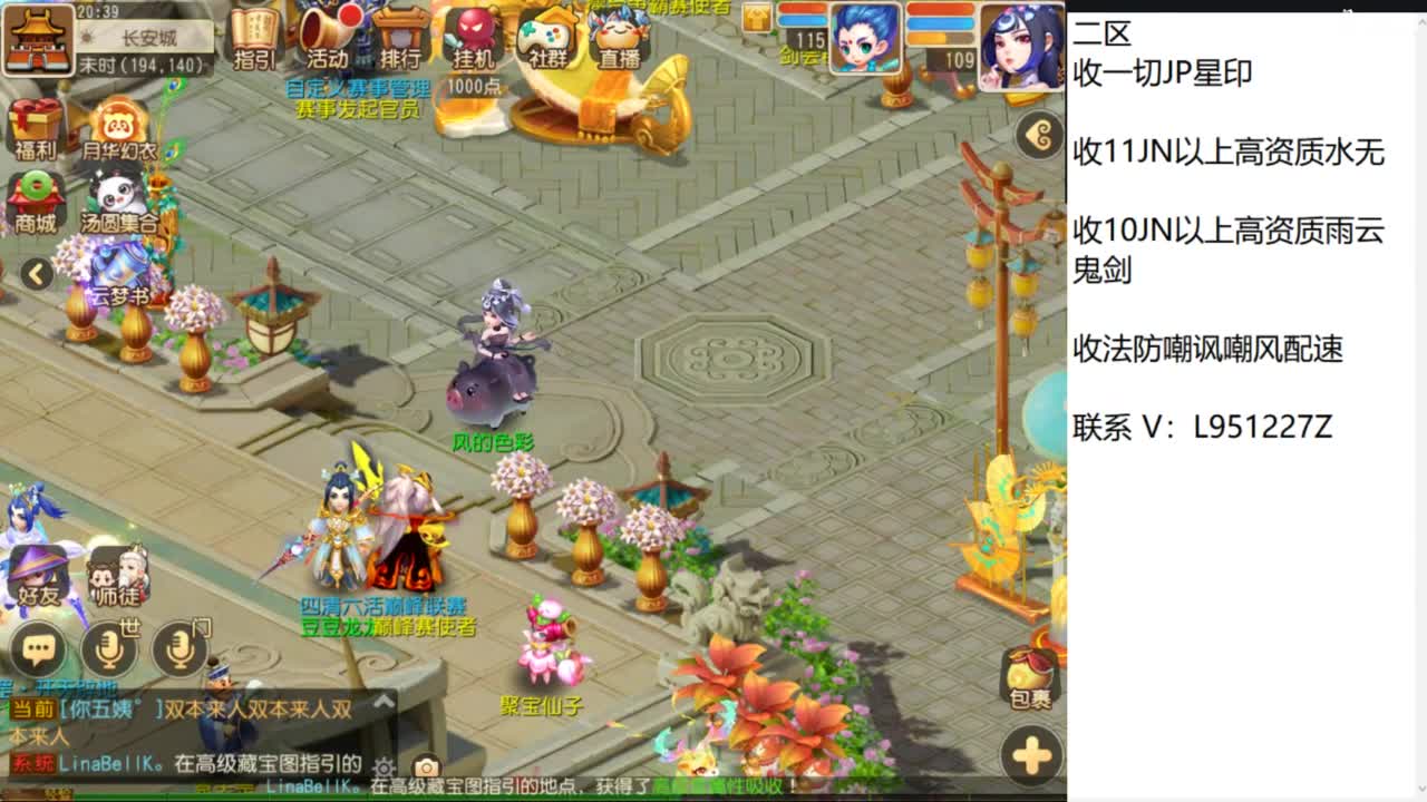 第几分析师？ 第5段