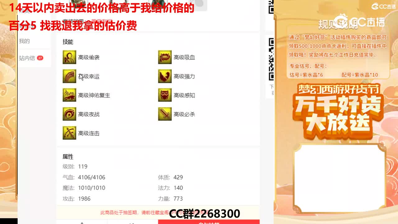 【主播点评】画魂