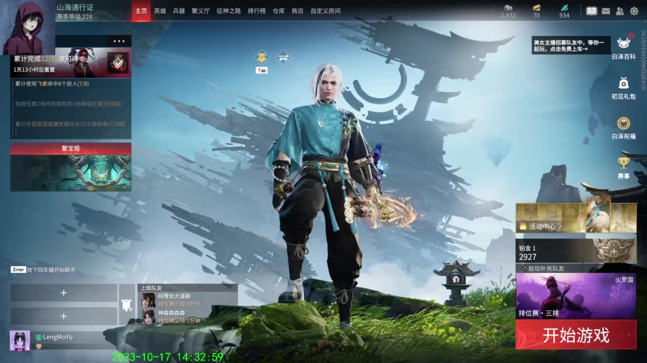 每天都要努力哦 第3段