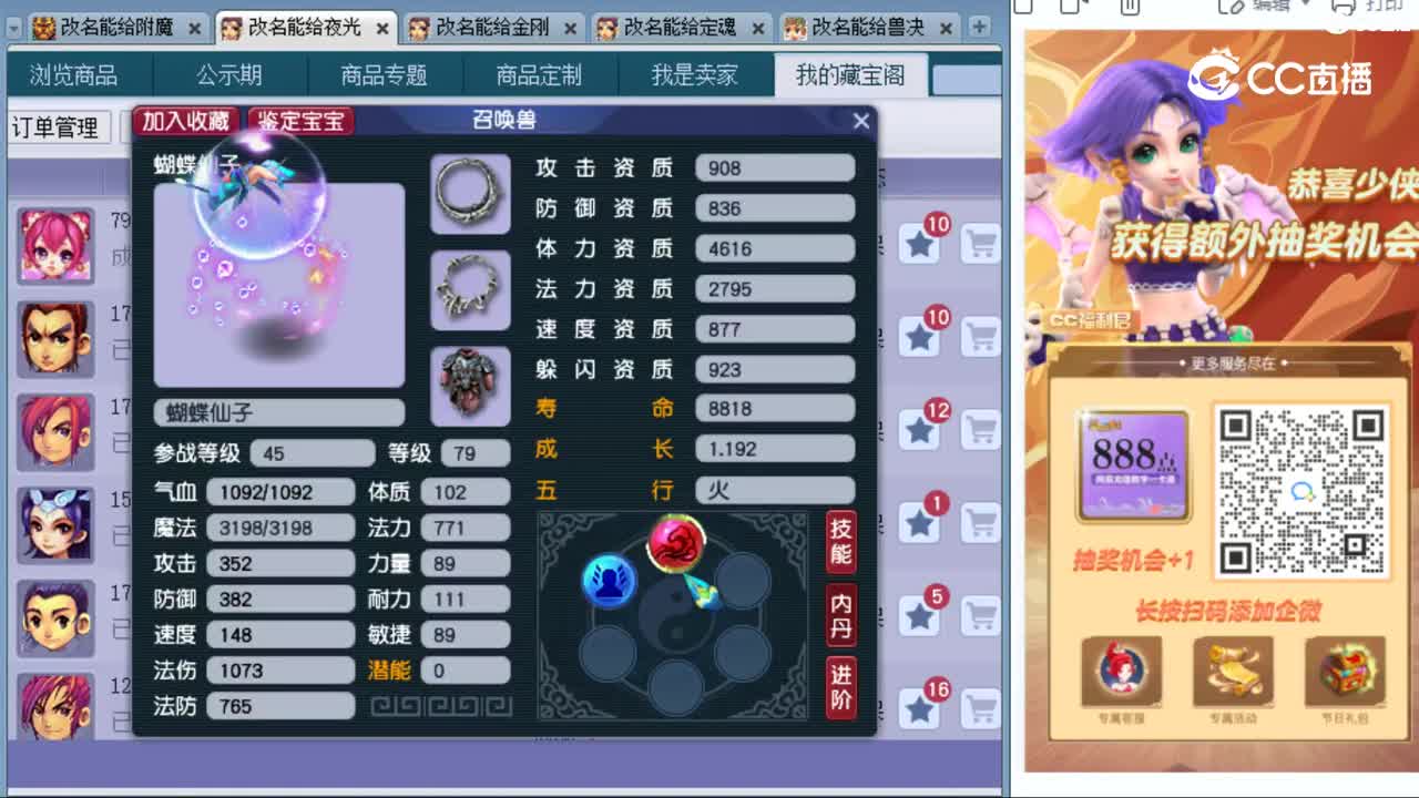 cc_capture_20231017210345