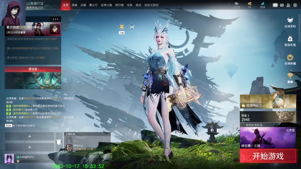 每天都要努力哦 第6段