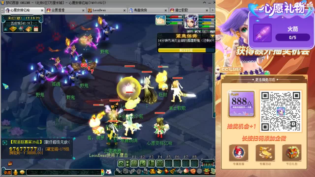 来聊天天听歌啊 ღ 第3段