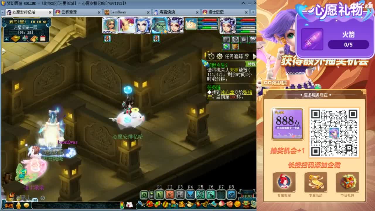 来聊天天听歌啊 ღ 第5段