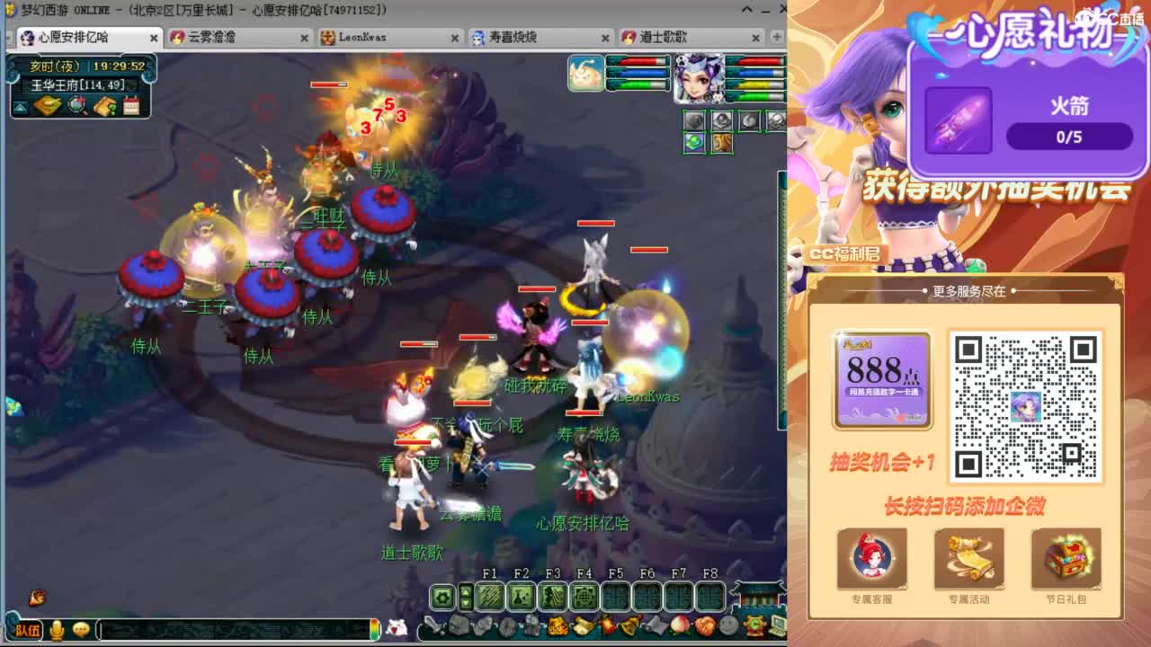 来聊天天听歌啊 ღ 第7段