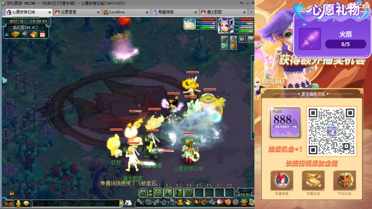 来聊天天听歌啊 ღ 第8段