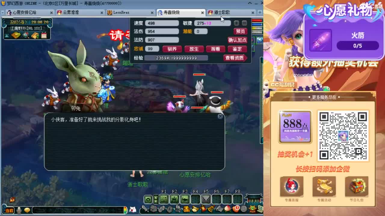 来聊天天听歌啊 ღ 第9段