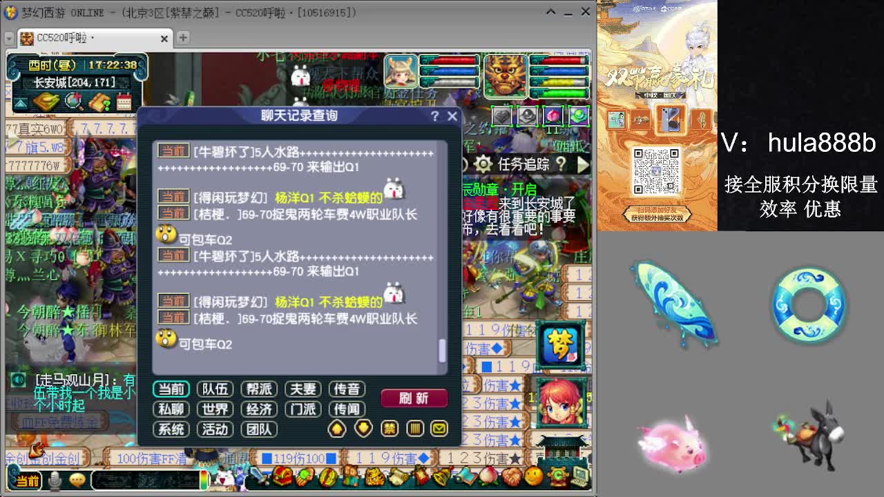 接积分换限量 效率 优惠 第6段
