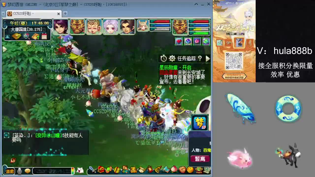 接积分换限量 效率 优惠 第7段