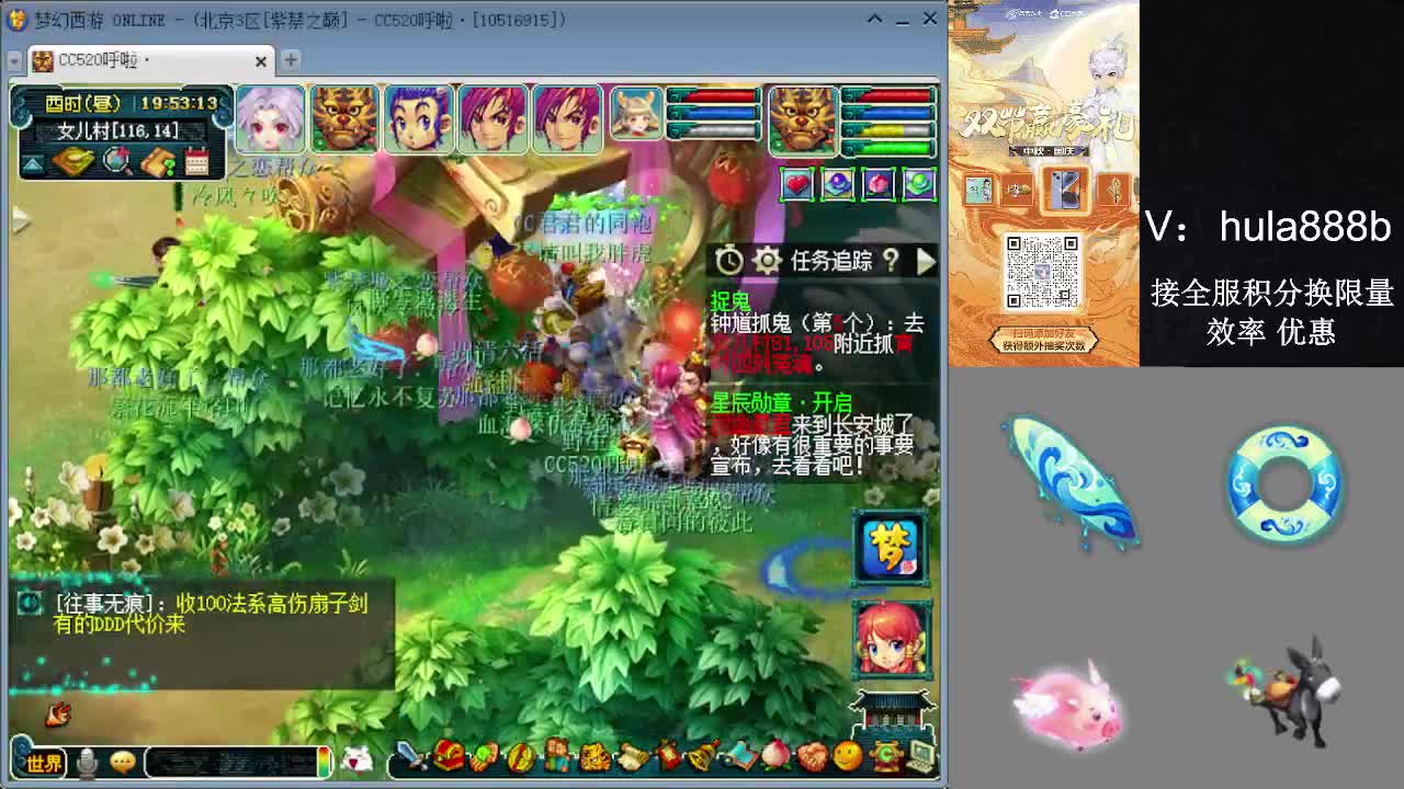 接积分换限量 效率 优惠 第11段