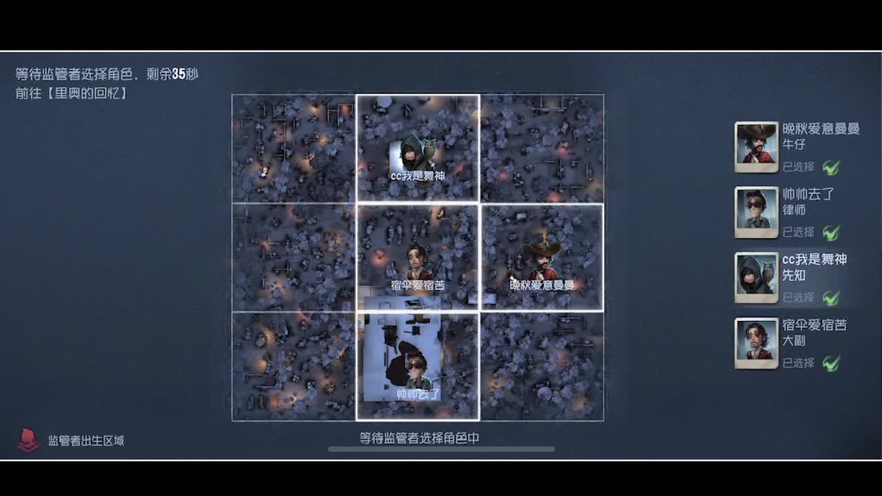 输赢是常态 第2段