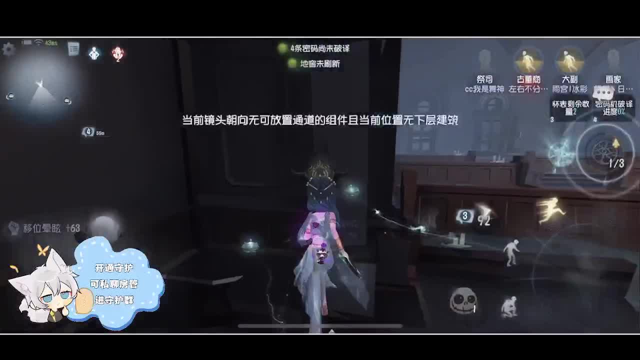 输赢是常态 第3段