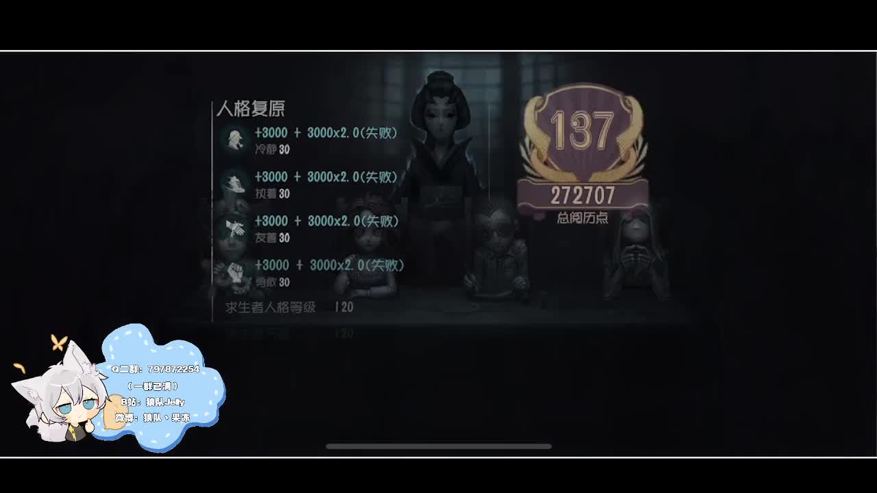 输赢是常态 第4段