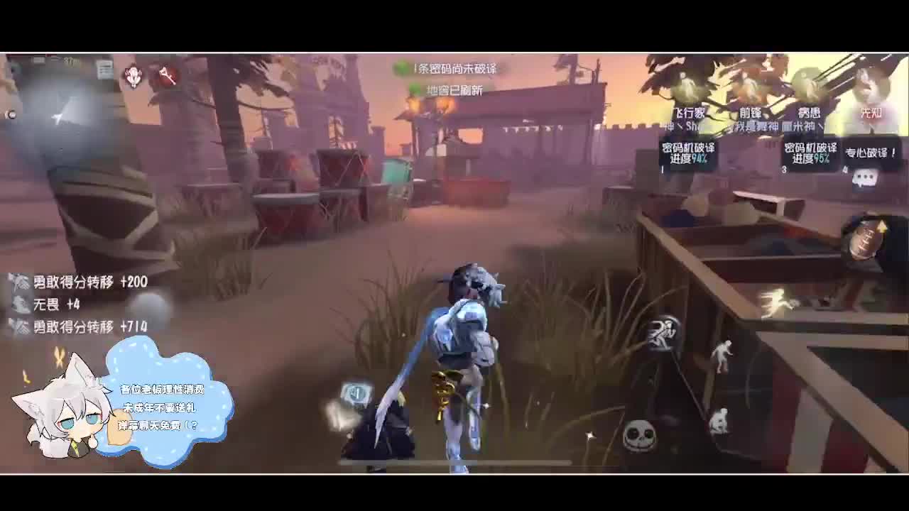 输赢是常态 第5段