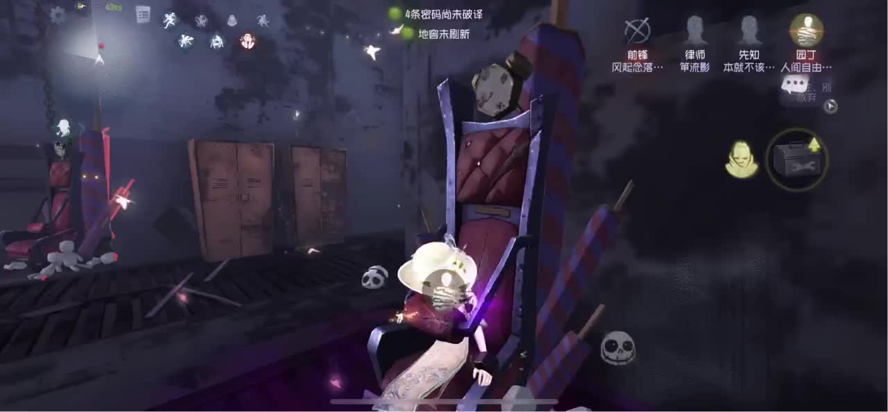 怎样都行 别不快乐 第5段