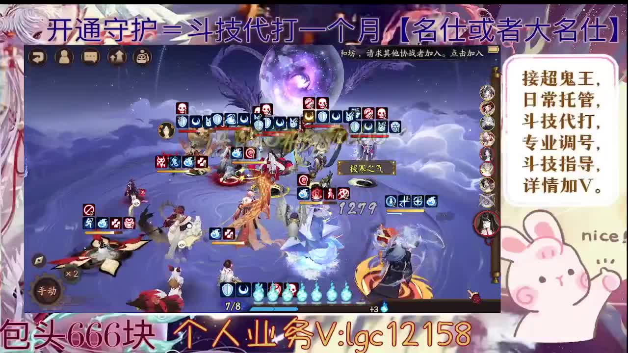 打打斗技，接斗技调号托管 第5段