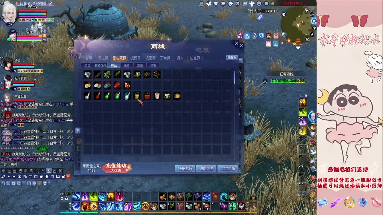 新区浮生万相 第7段