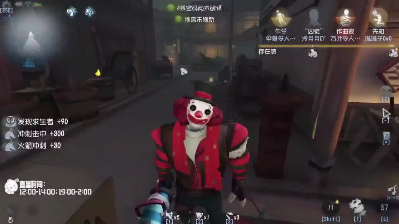 努力练习锯术 第1段