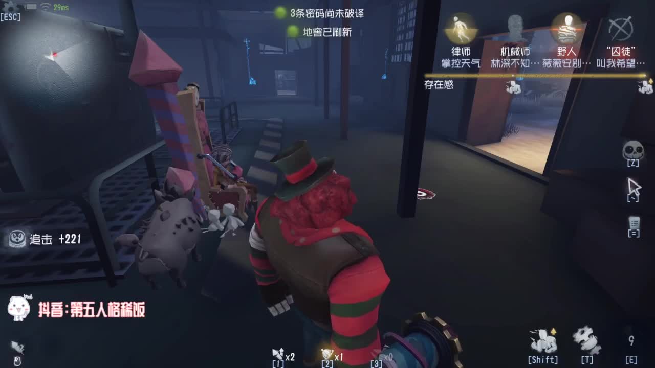 努力练习锯术 第2段