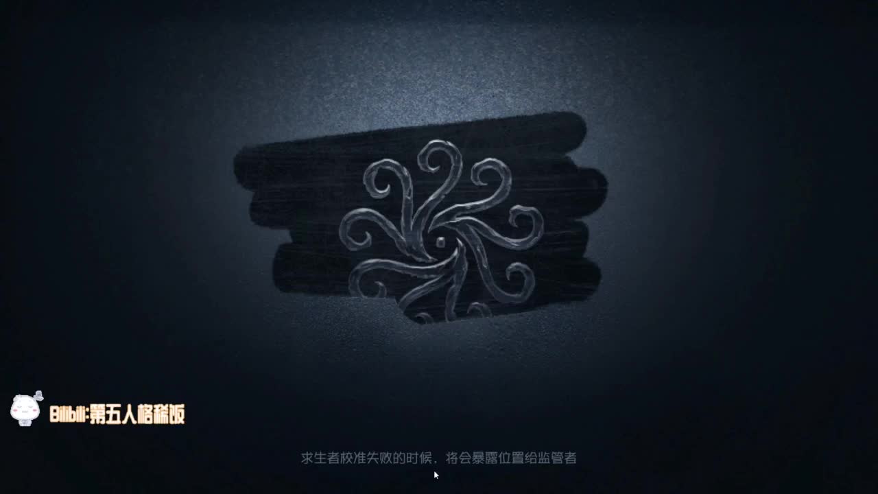 努力练习锯术 第3段