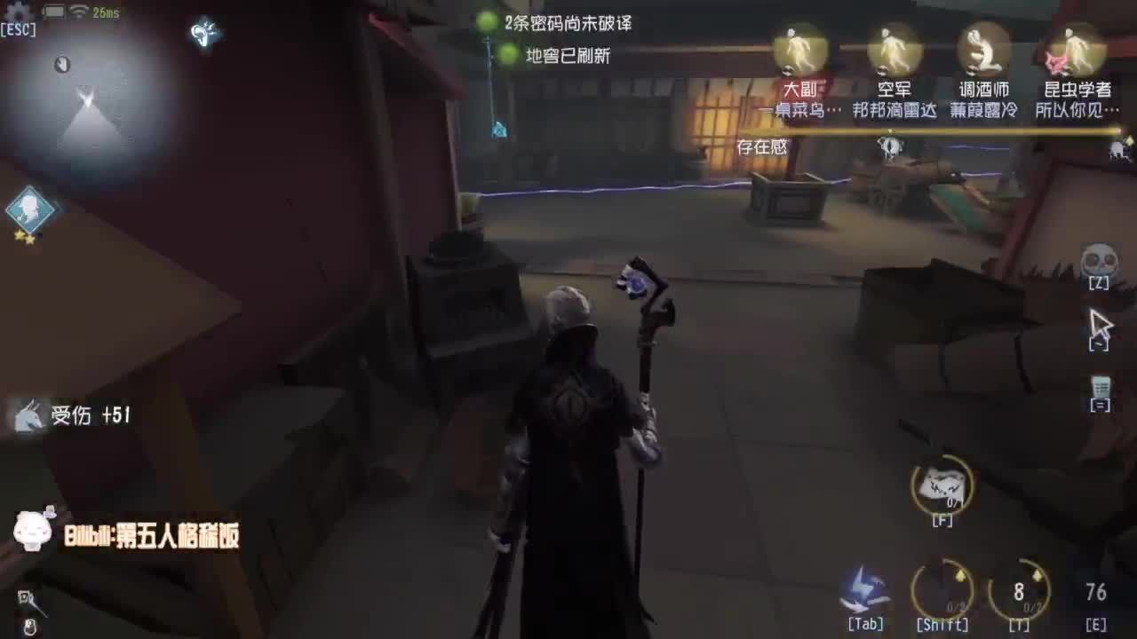 努力练习锯术 第4段
