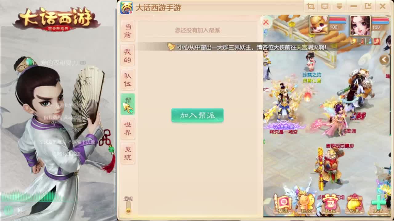 时间服混子主播 第5段