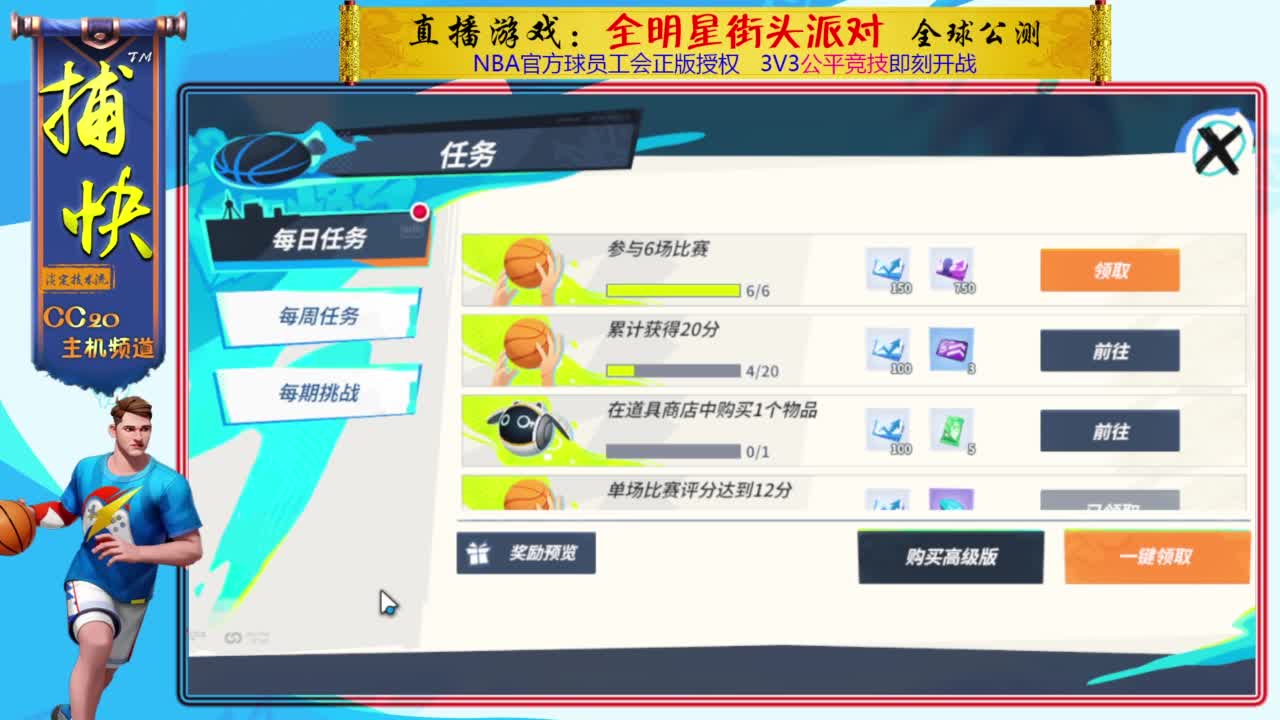 你不是最菜的！ 第1段