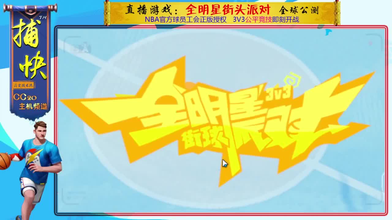 你不是最菜的！ 第2段