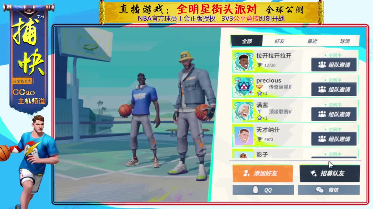 你不是最菜的！ 第3段