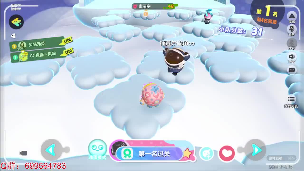 接代陪上凤凰蛋 第2段