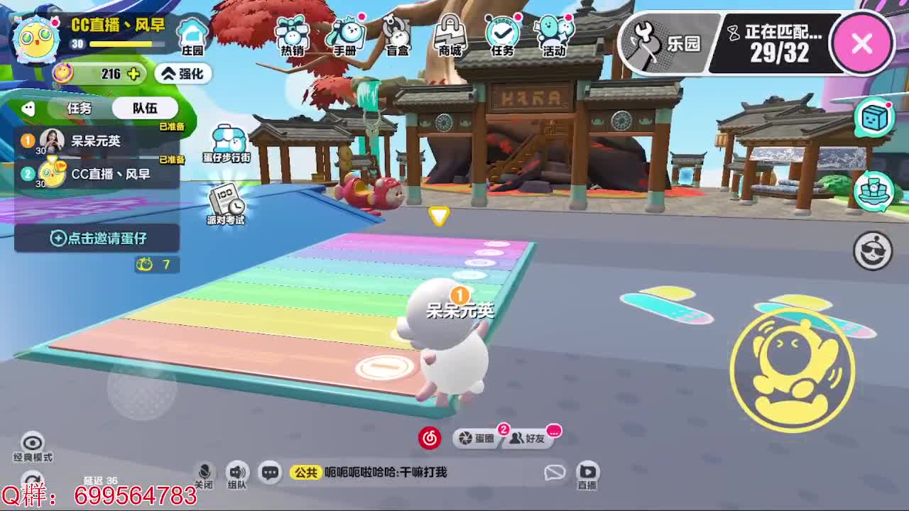 接代陪上凤凰蛋 第4段