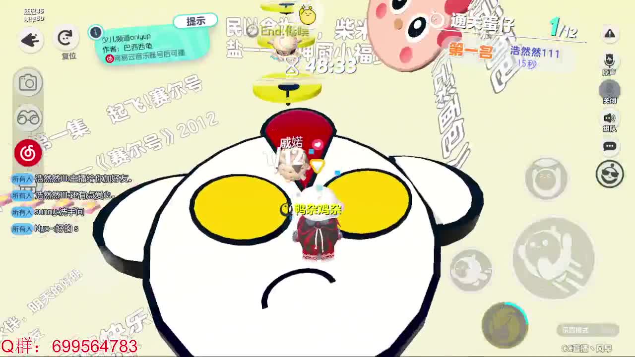 接代陪上凤凰蛋 第12段