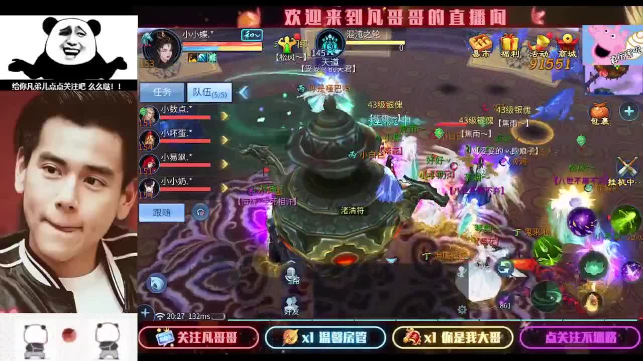 进来刷点吧~就当喂猪了 第2段