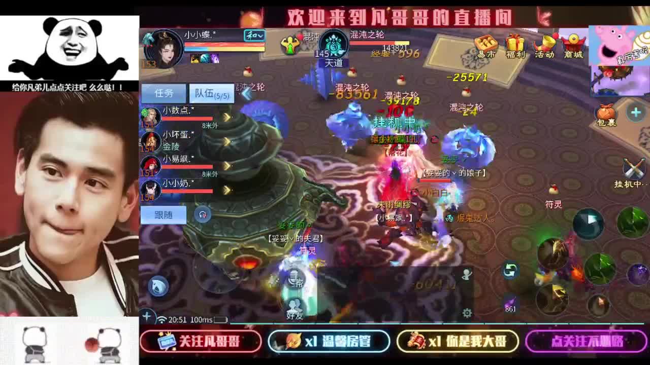 进来刷点吧~就当喂猪了 第3段