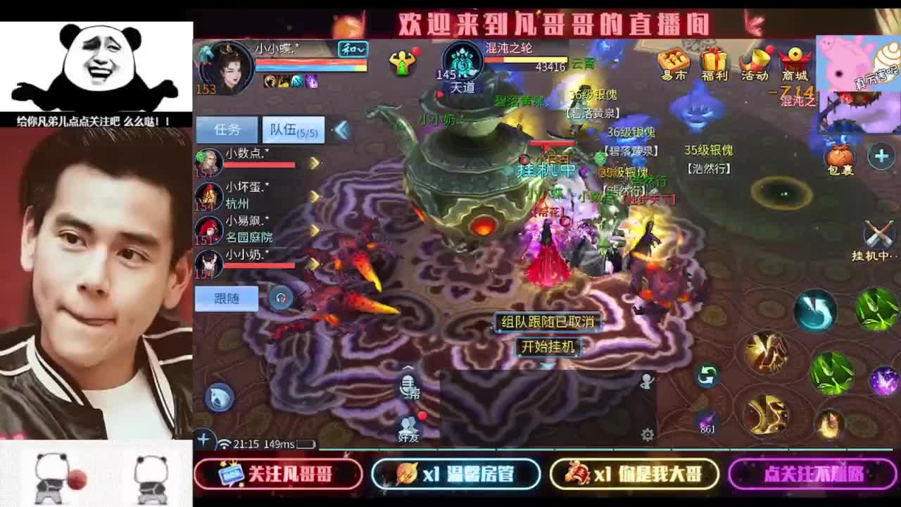 进来刷点吧~就当喂猪了 第4段