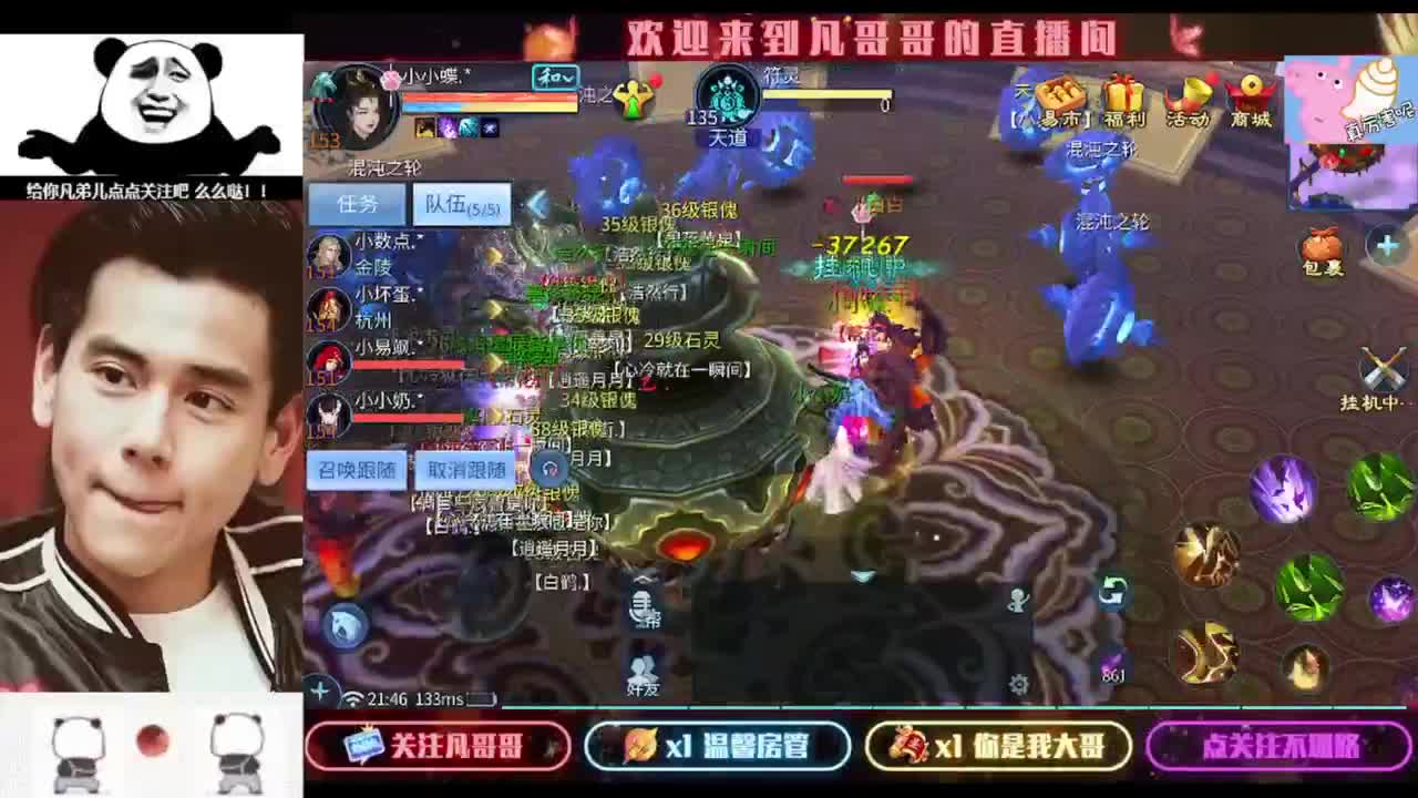 进来刷点吧~就当喂猪了 第5段