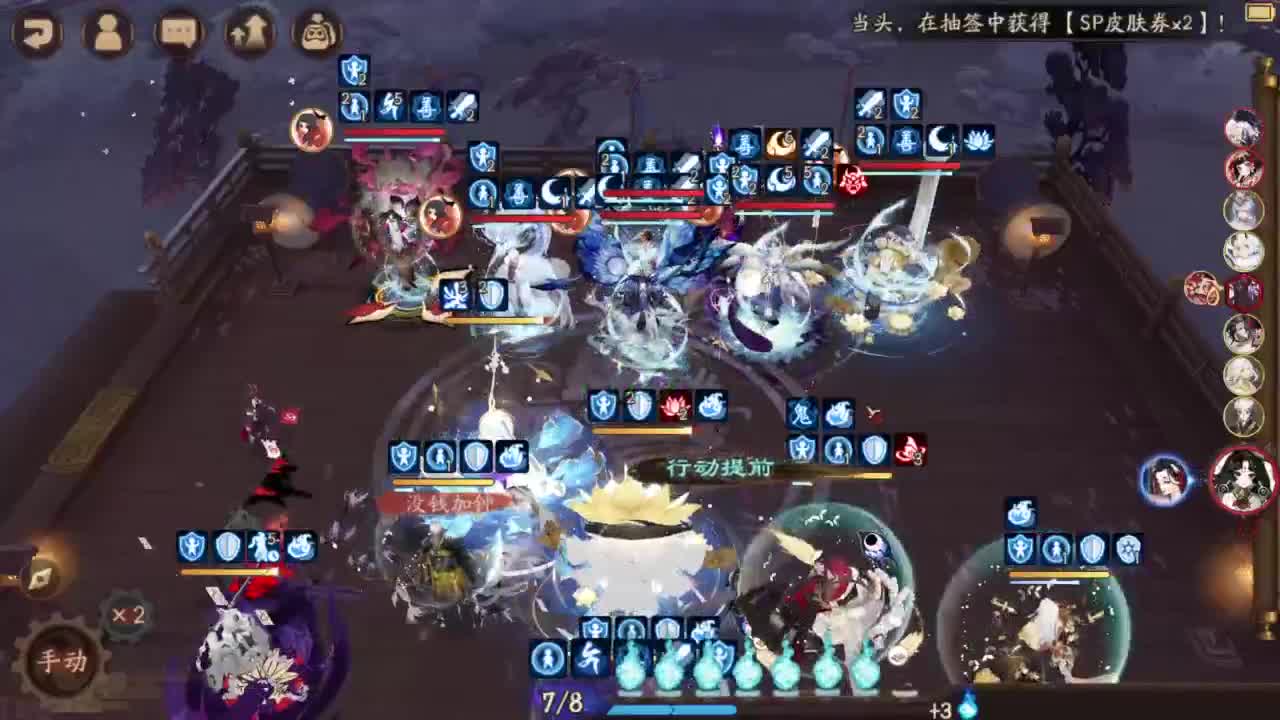 测测日女天照是否低配 第2段