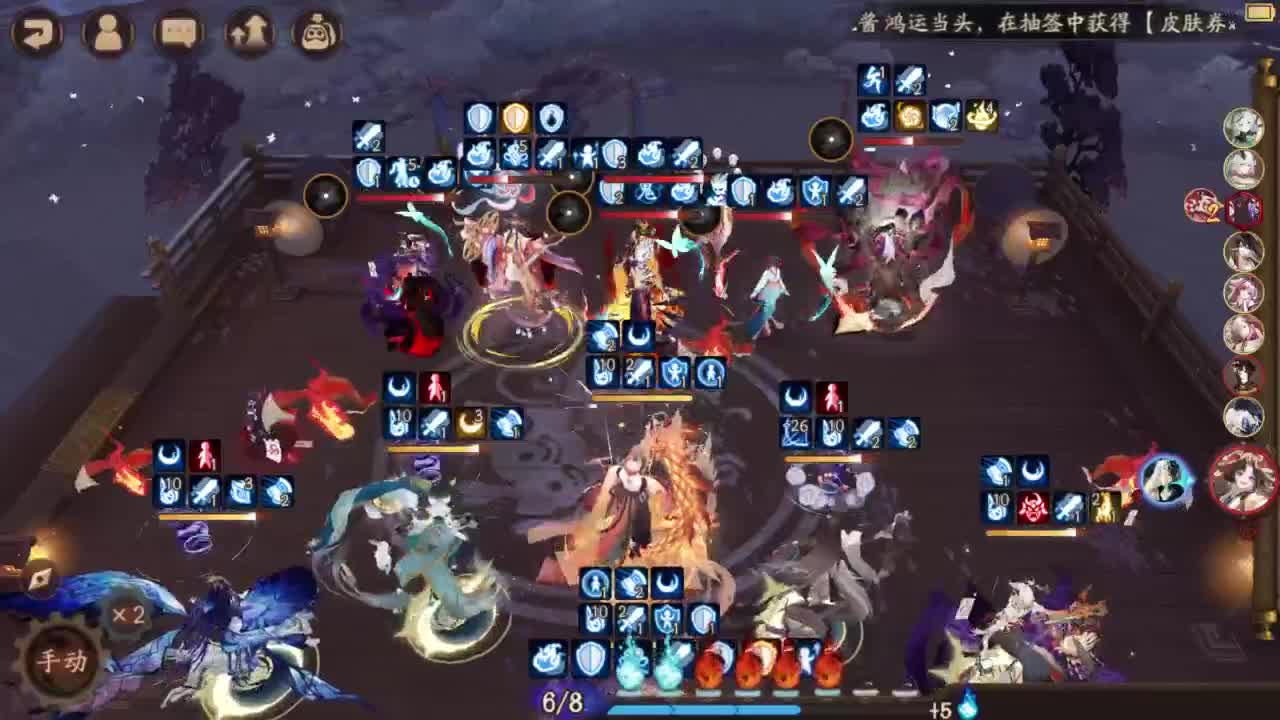 测测日女天照是否低配 第3段