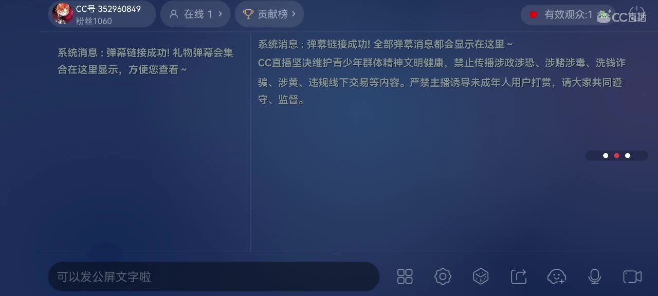 新赛季冲分 第1段