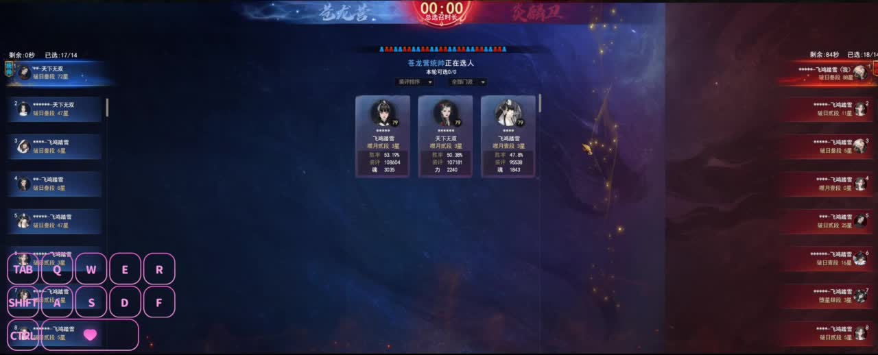 全村人的希望 第2段