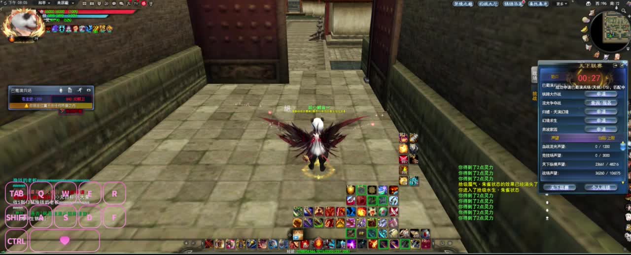 全村人的希望 第3段