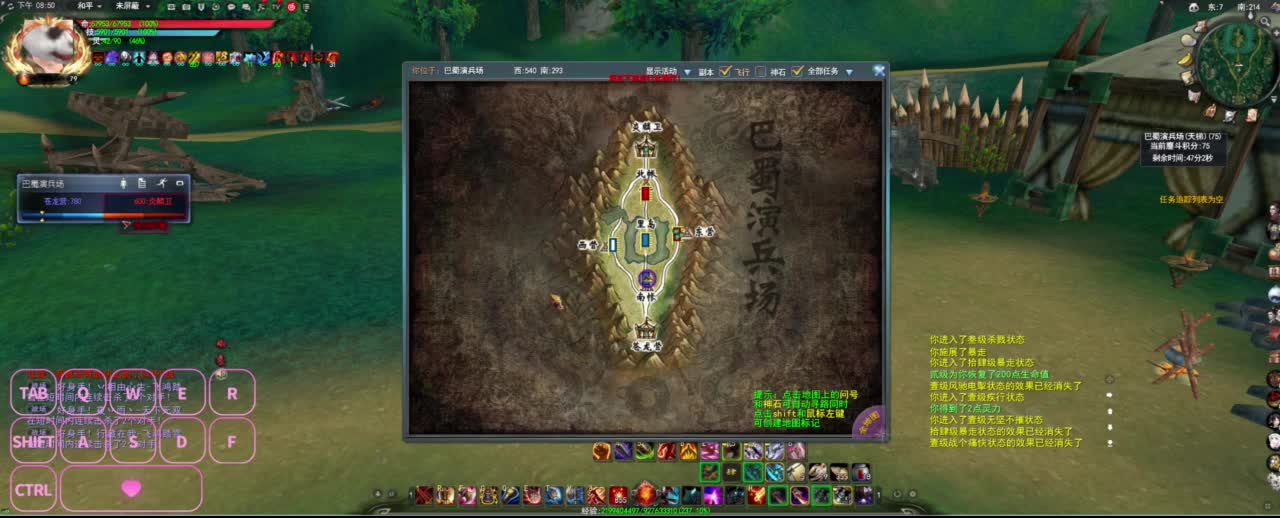 全村人的希望 第4段