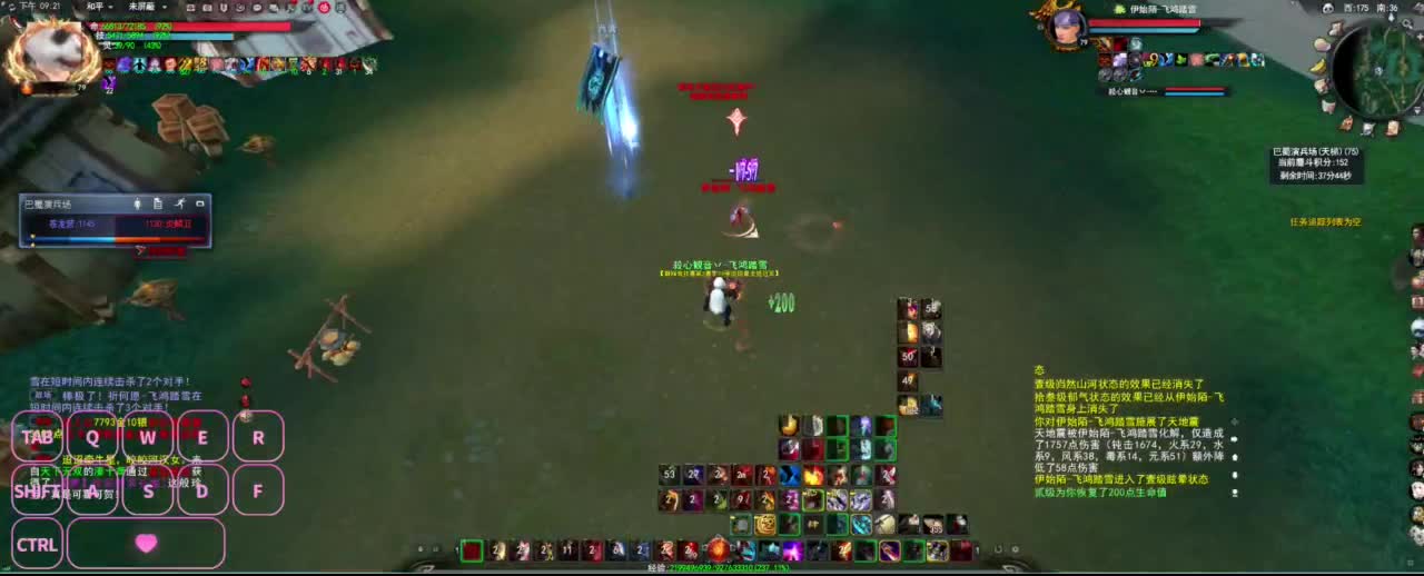 全村人的希望 第5段