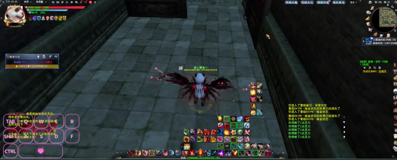 全村人的希望 第6段