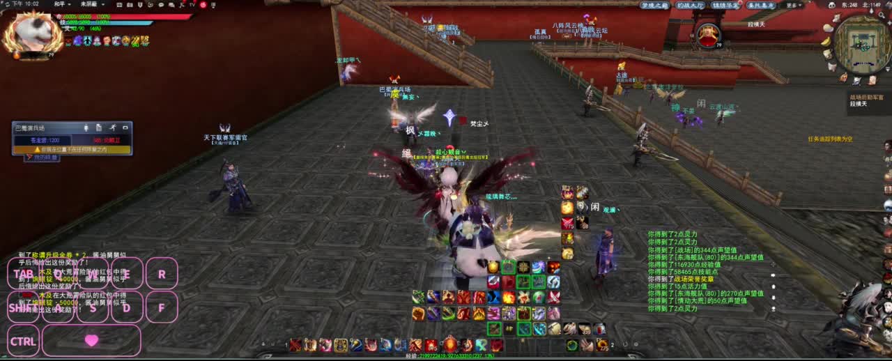 全村人的希望 第7段